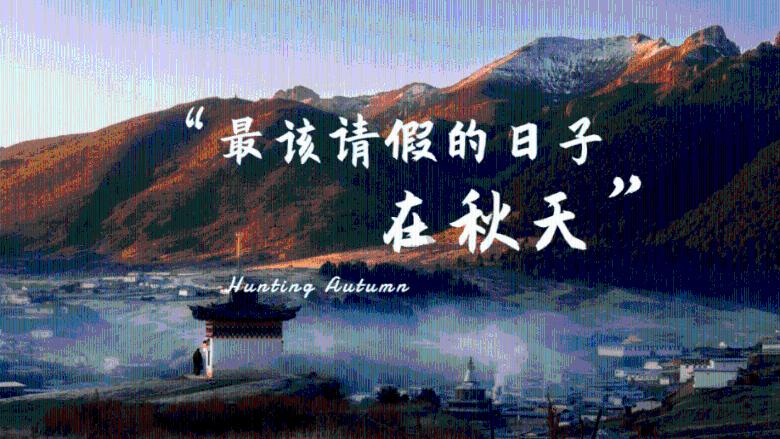 白色情人节：校园迷宫