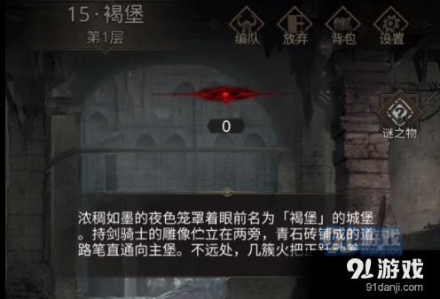 奇妙恐龙世界