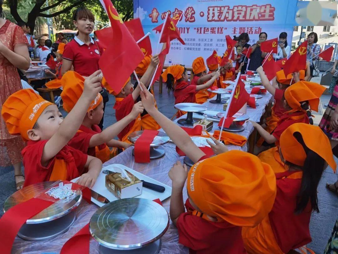 逗小猴开心系列200