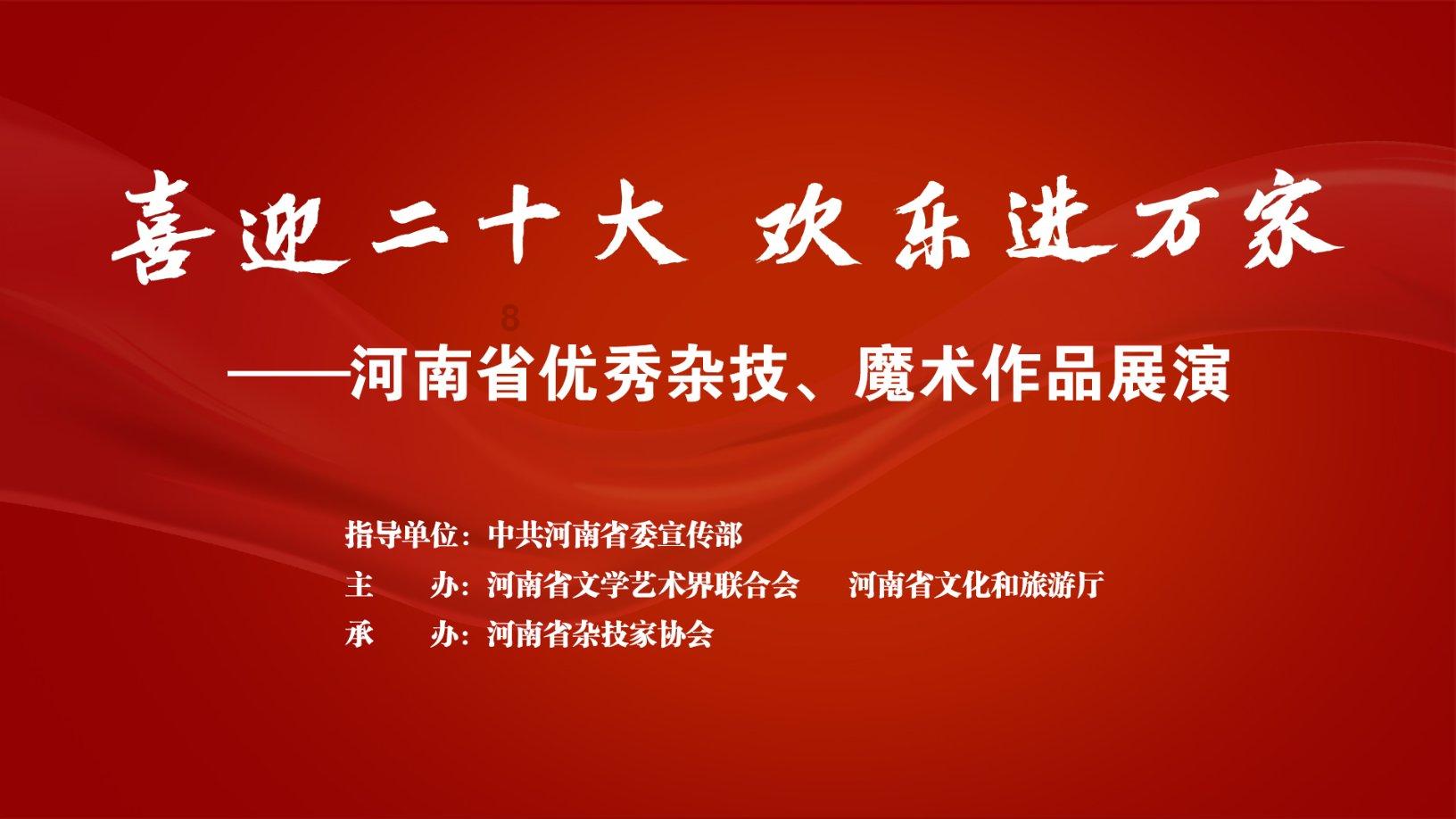 欢乐打砖块2选关版