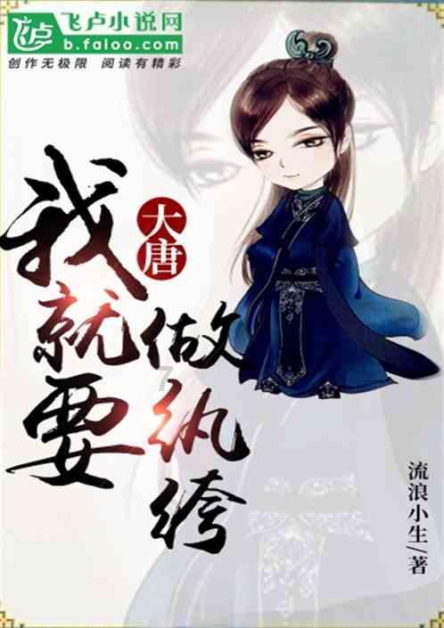 男孩子不喜欢你会亲你吗？游戏画面